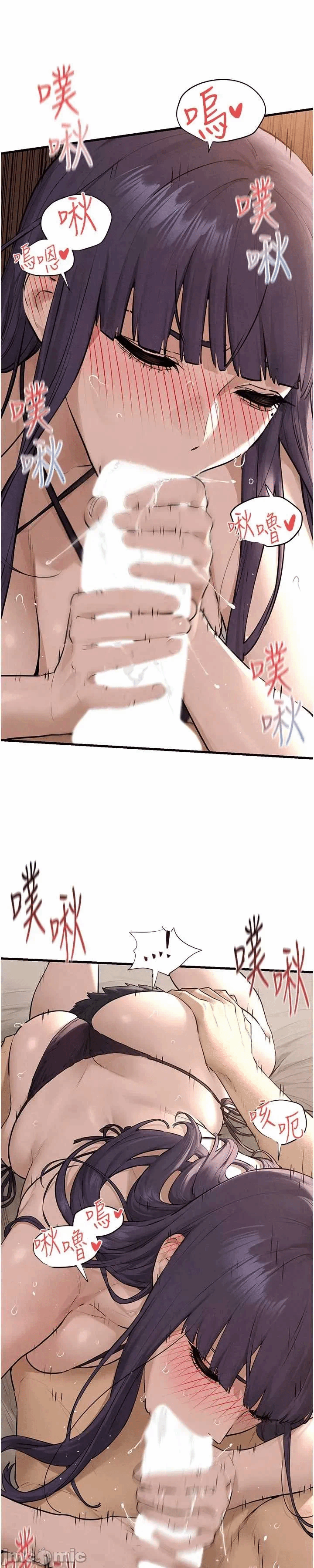 第88话 第 19 页