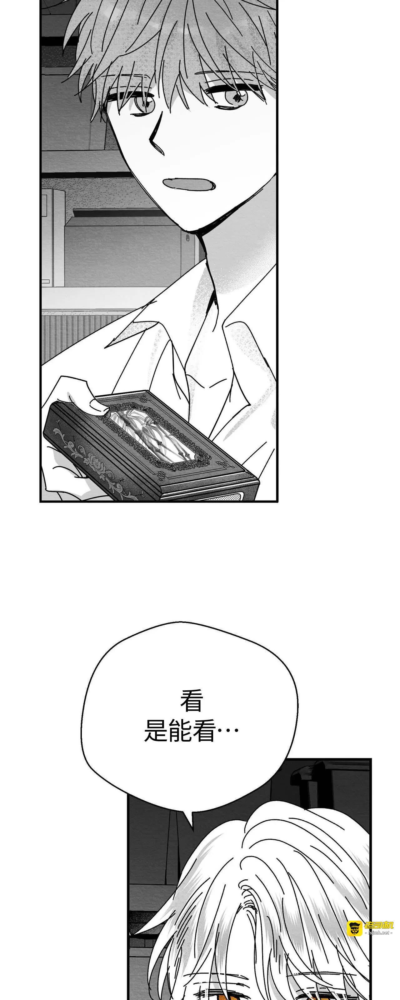 第01话 第 7 页