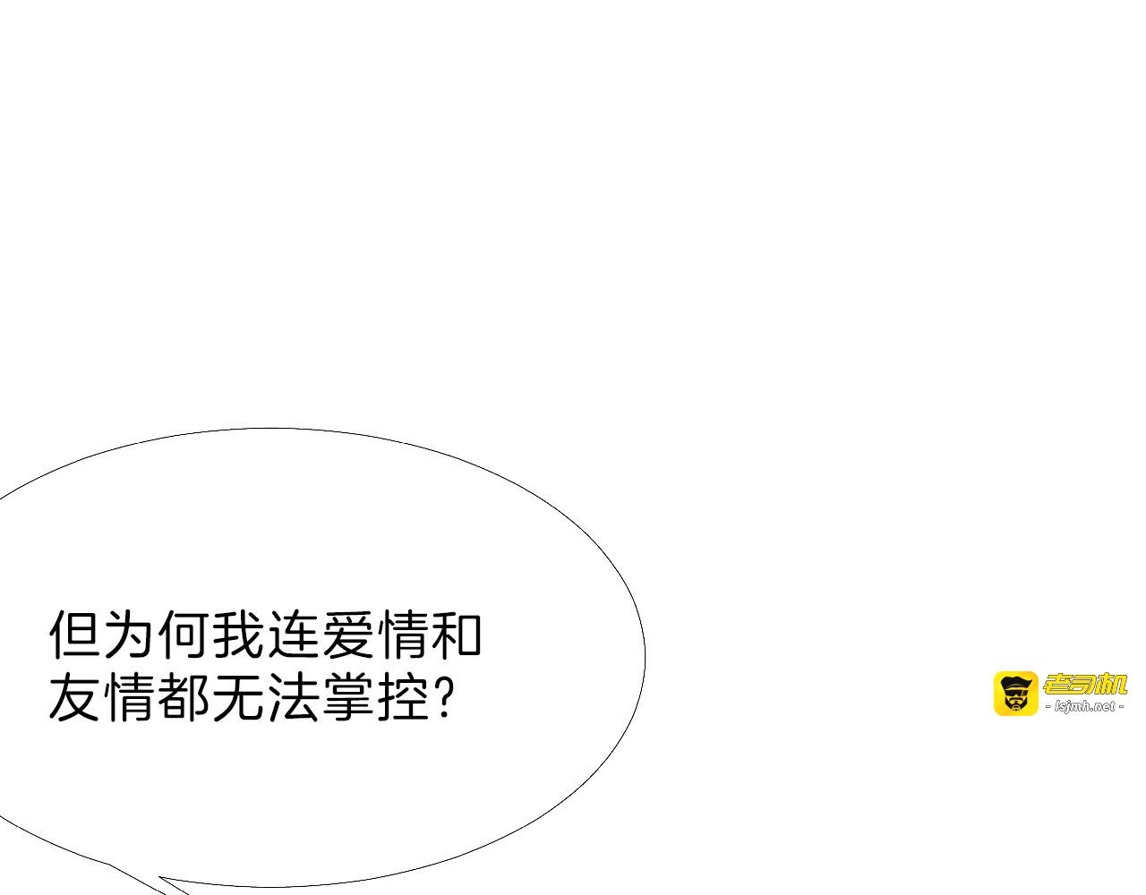 第65话 女娃补妆 第 139 页