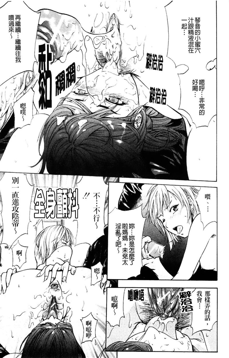 第1话 第 196 页