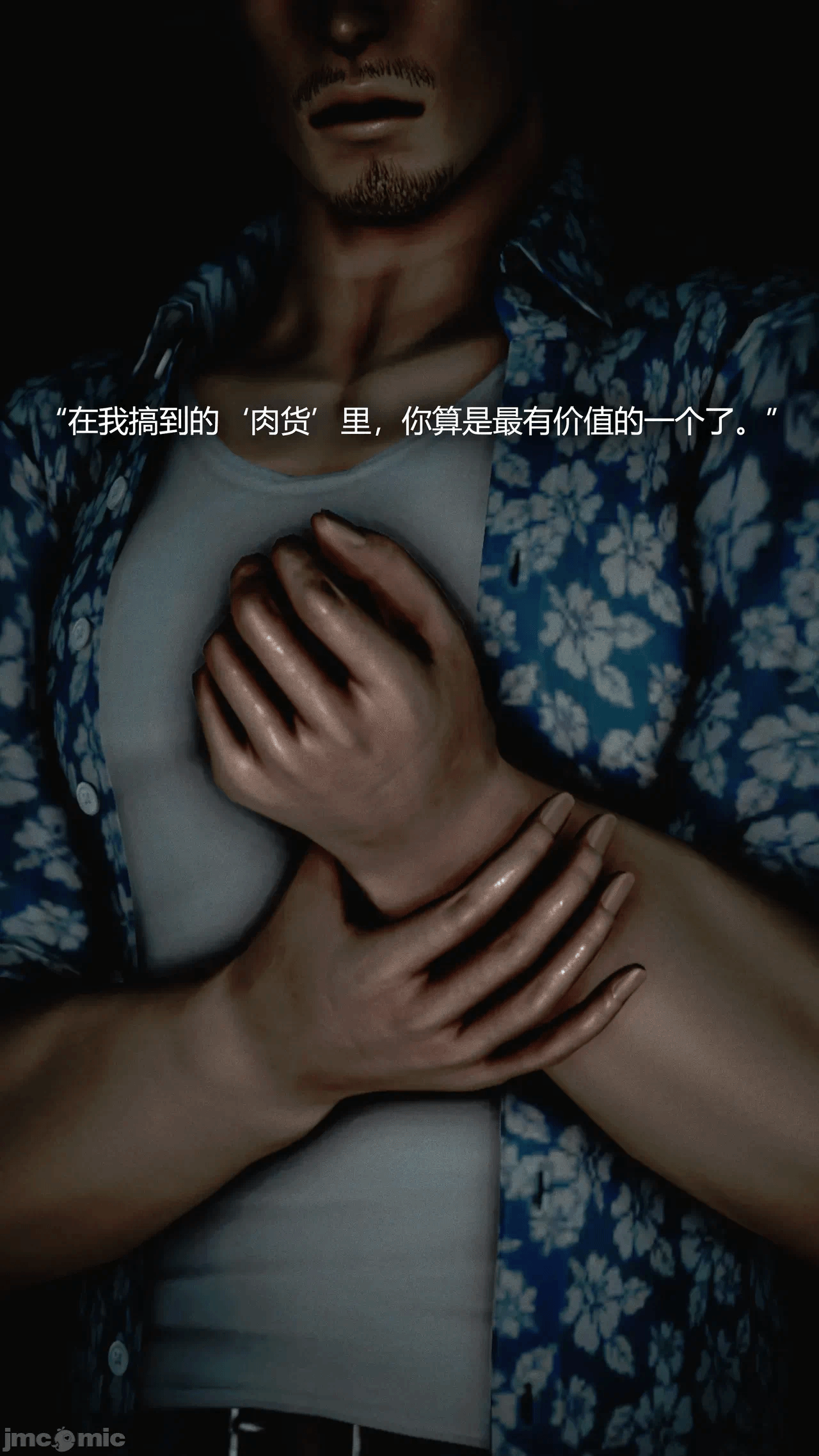 第一话 第 190 页