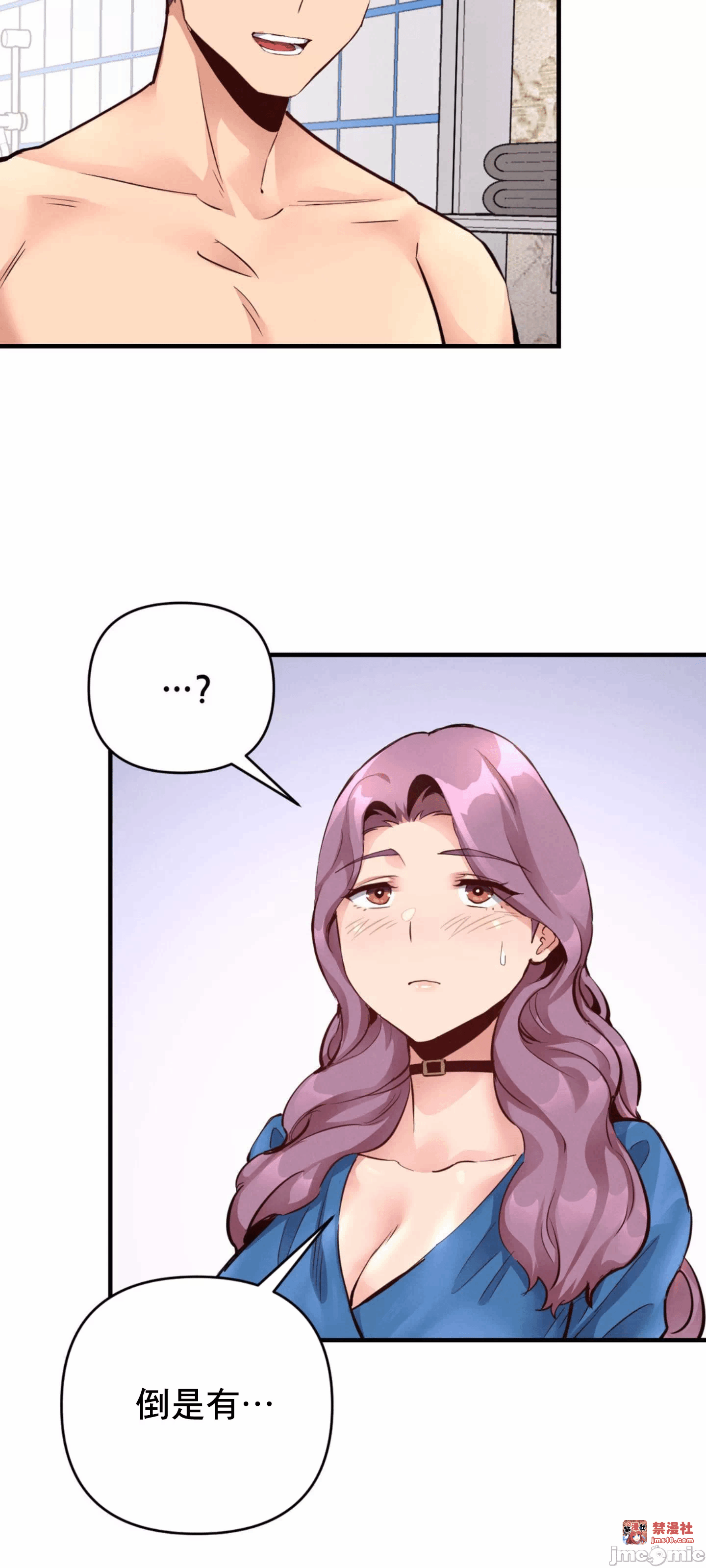 第23话 第 48 页