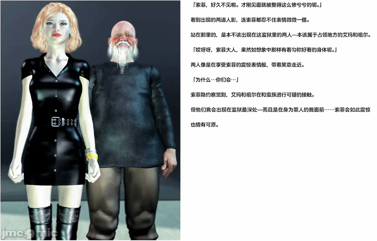 第一话 第 146 页