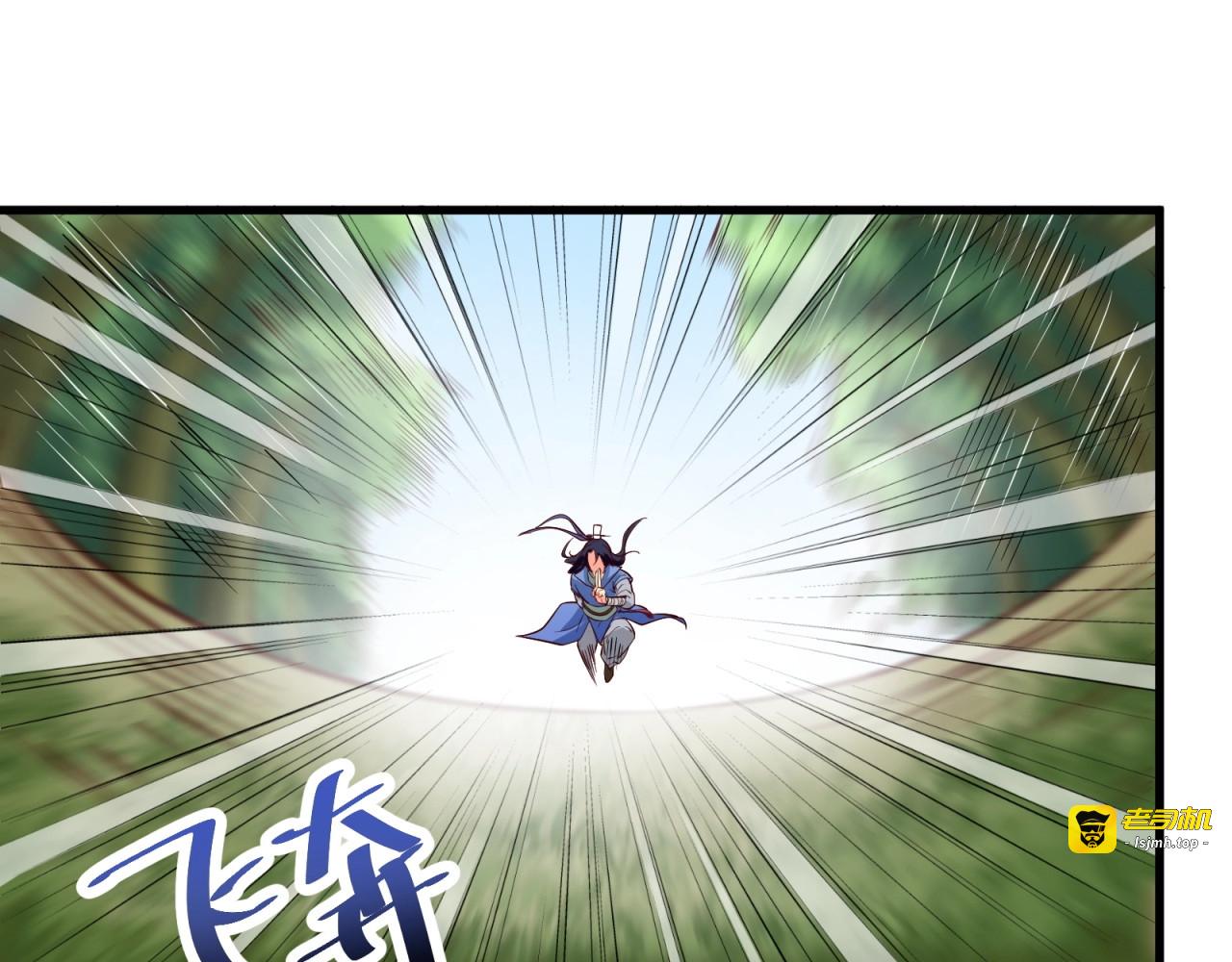 第60话 回收投放的男主 第 93 页