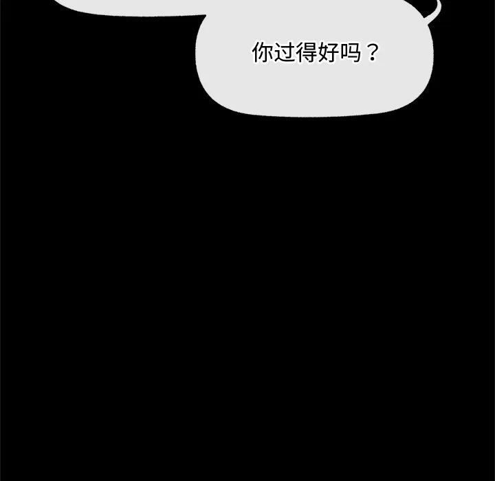 第3话 第 138 页