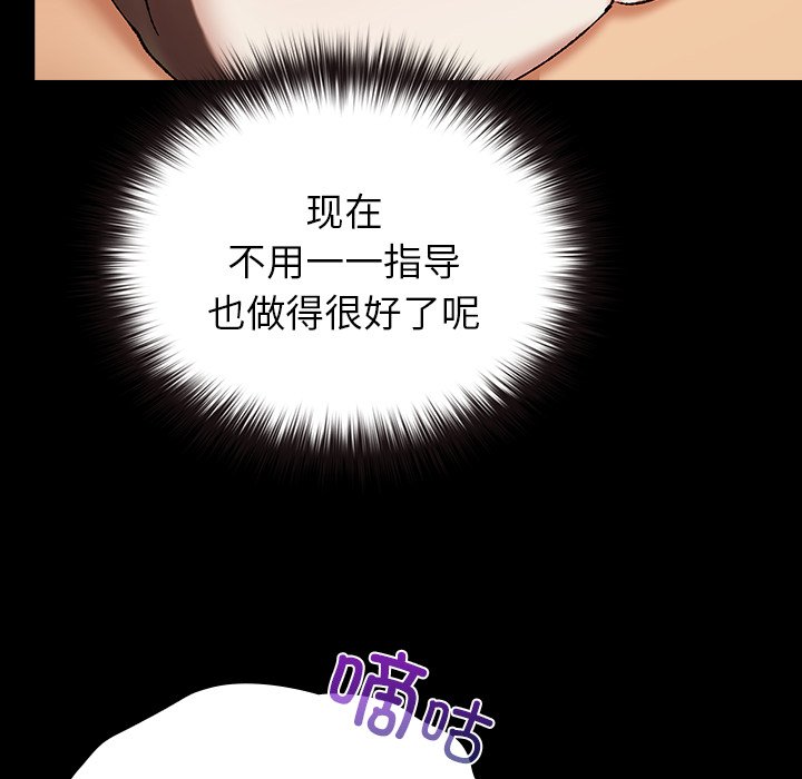 第7话 第 17 页