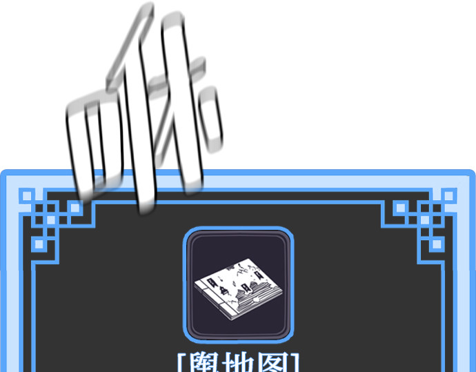 第10话 第 478 页