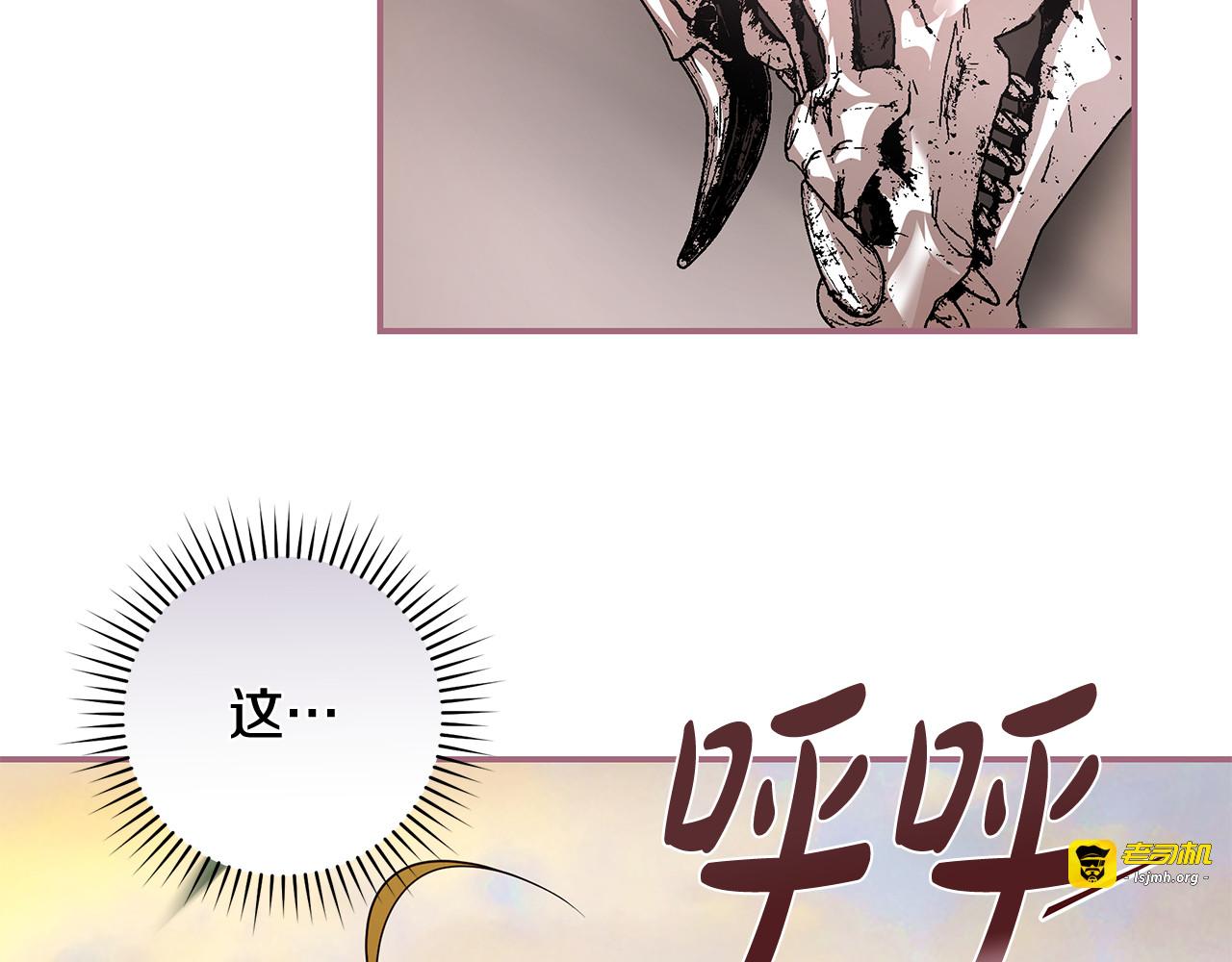 第26话 道德绑架 第 123 页