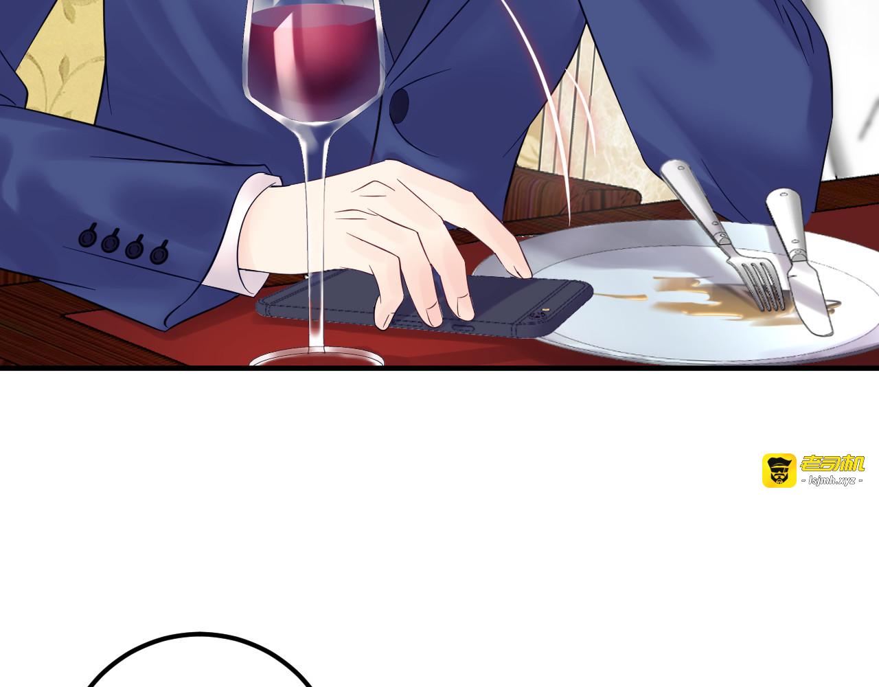 第127话 你就是我的官配！ 第 81 页