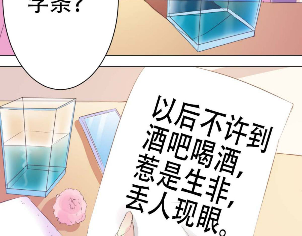 第13话 第 52 页