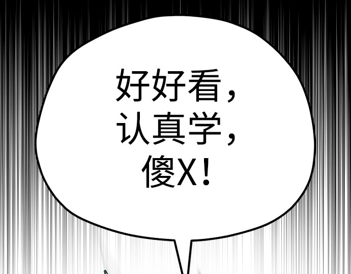 第77话 第 150 页