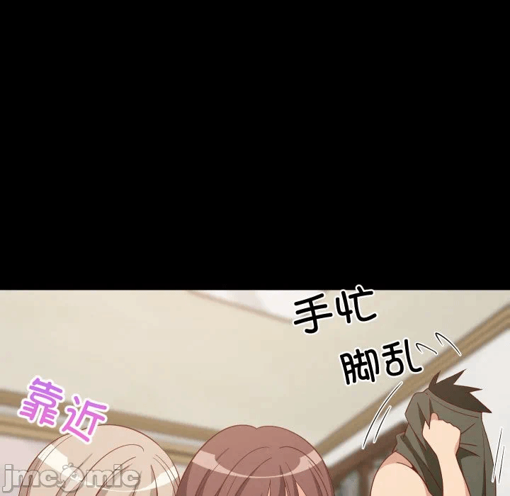 第53话 第 40 页