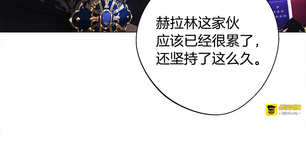 第82话 我要夺走你的身体 第 41 页
