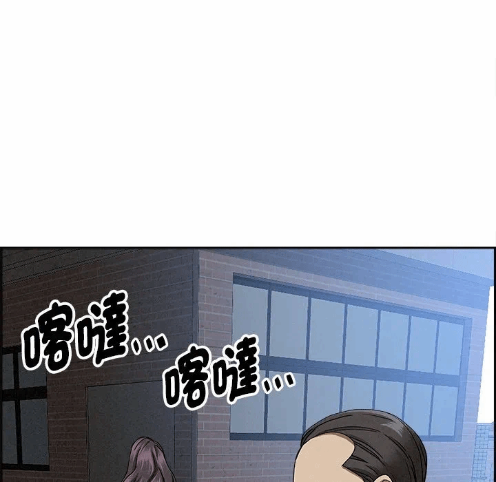 第16话 第 111 页