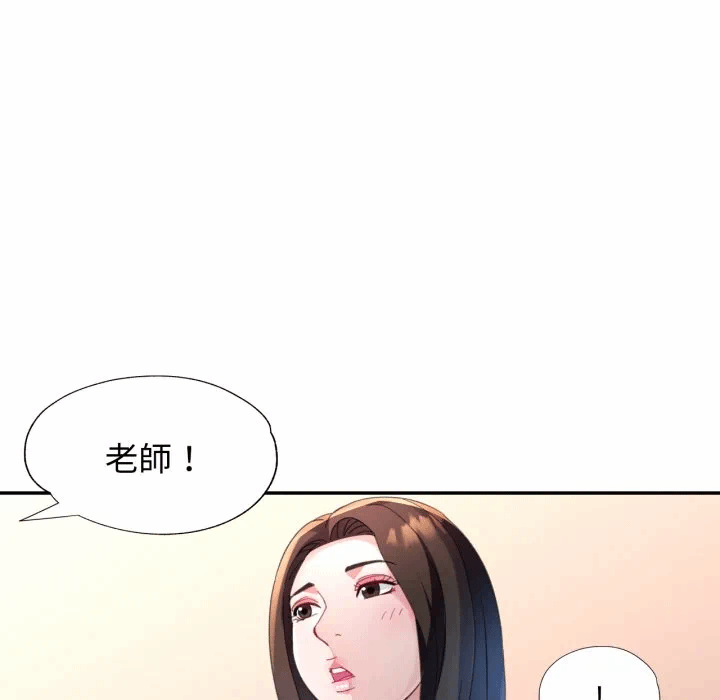 第2话 第 112 页