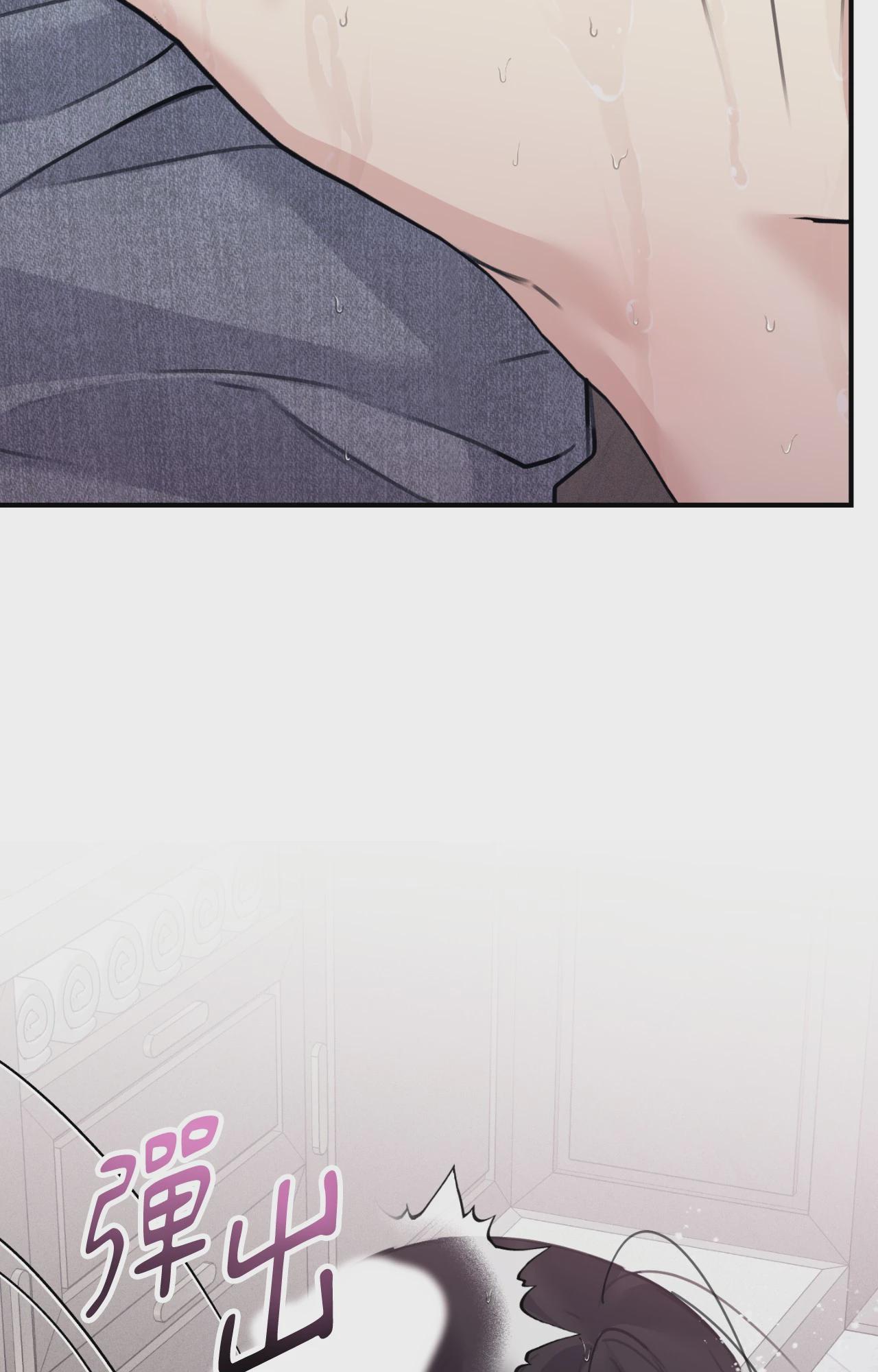 第41话 第 48 页