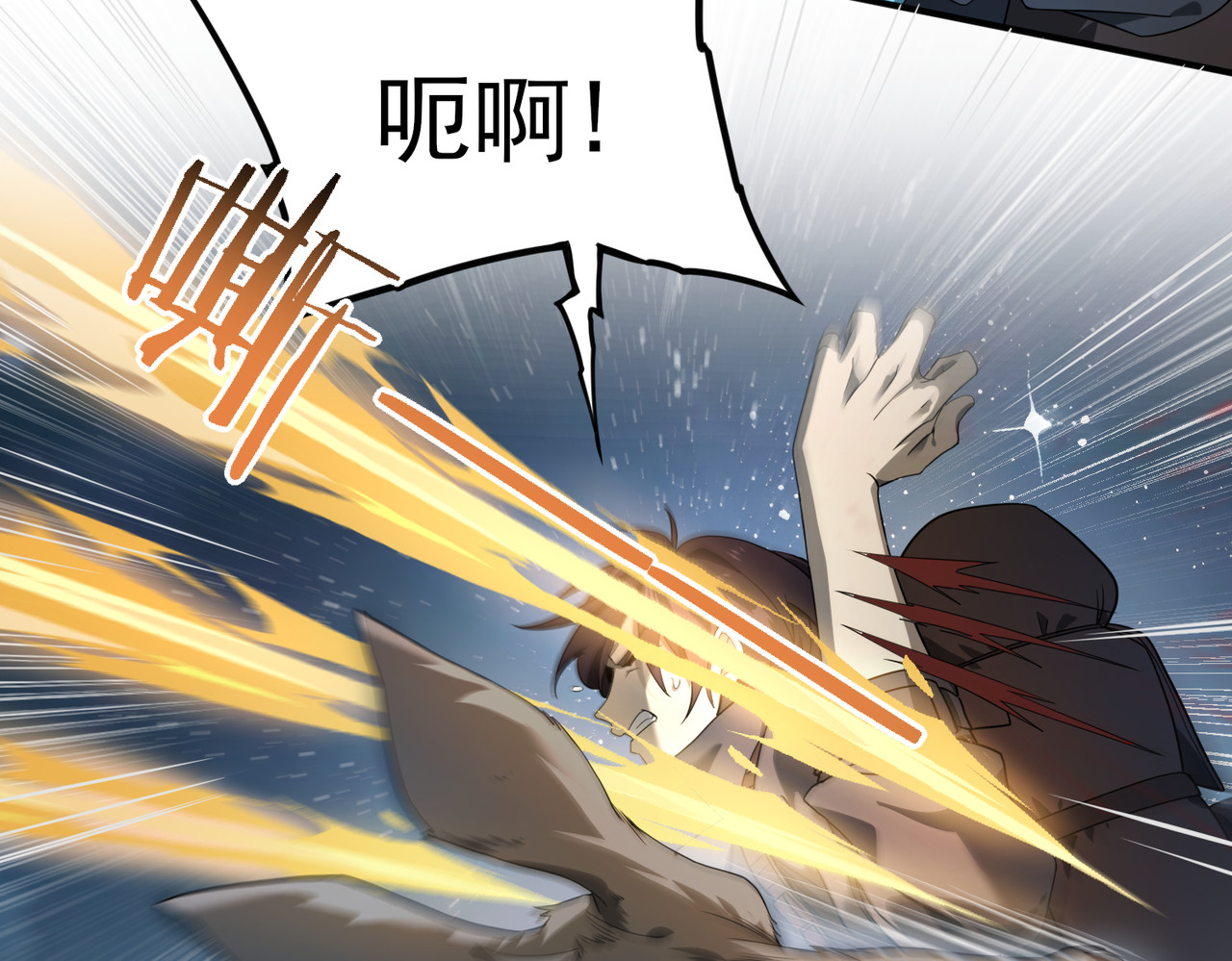 第3话 夜的契约 第 110 页