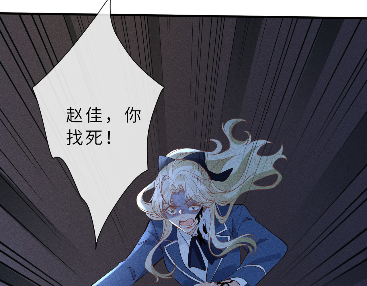 第32话 一个小猪 第 14 页