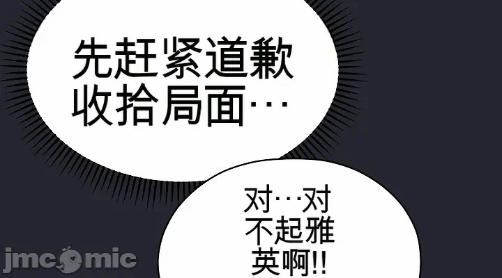 第2话 第 4 页