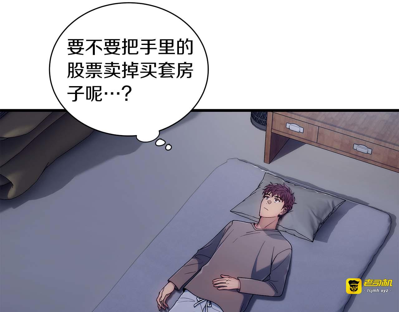 第33话 第 61 页
