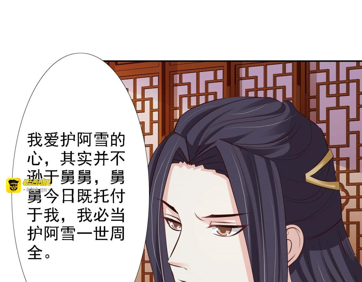 第51话 第 51 页