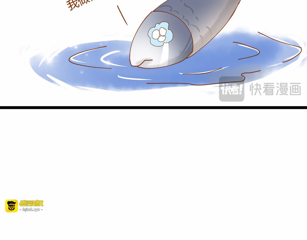 第4话 第 31 页