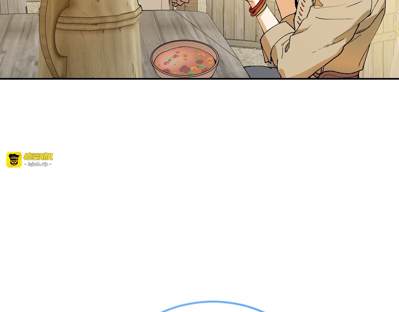 第1话 唯一的神兽 第 101 页