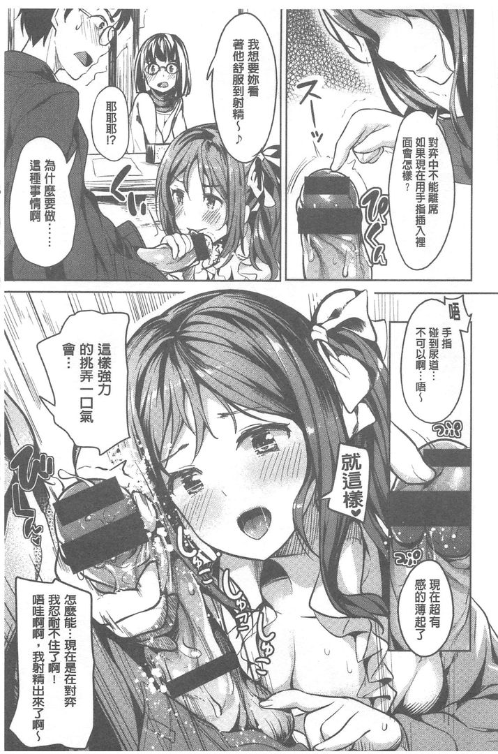 第1话 第 56 页