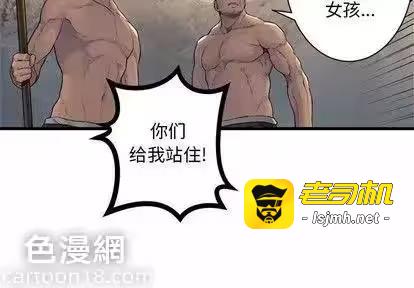 第77话 第 3 页