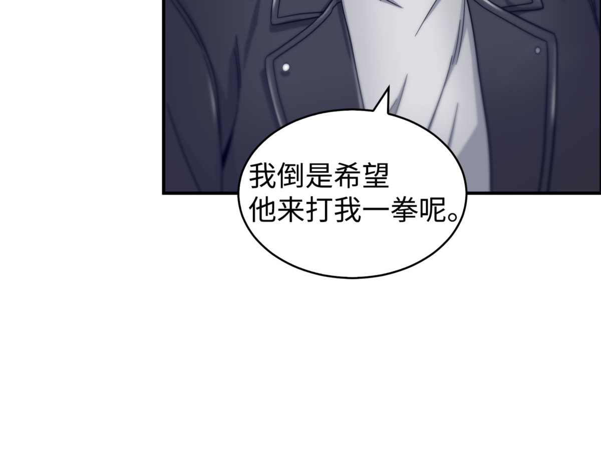 冲突 第 18 页