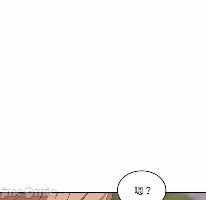 第26话 第 35 页