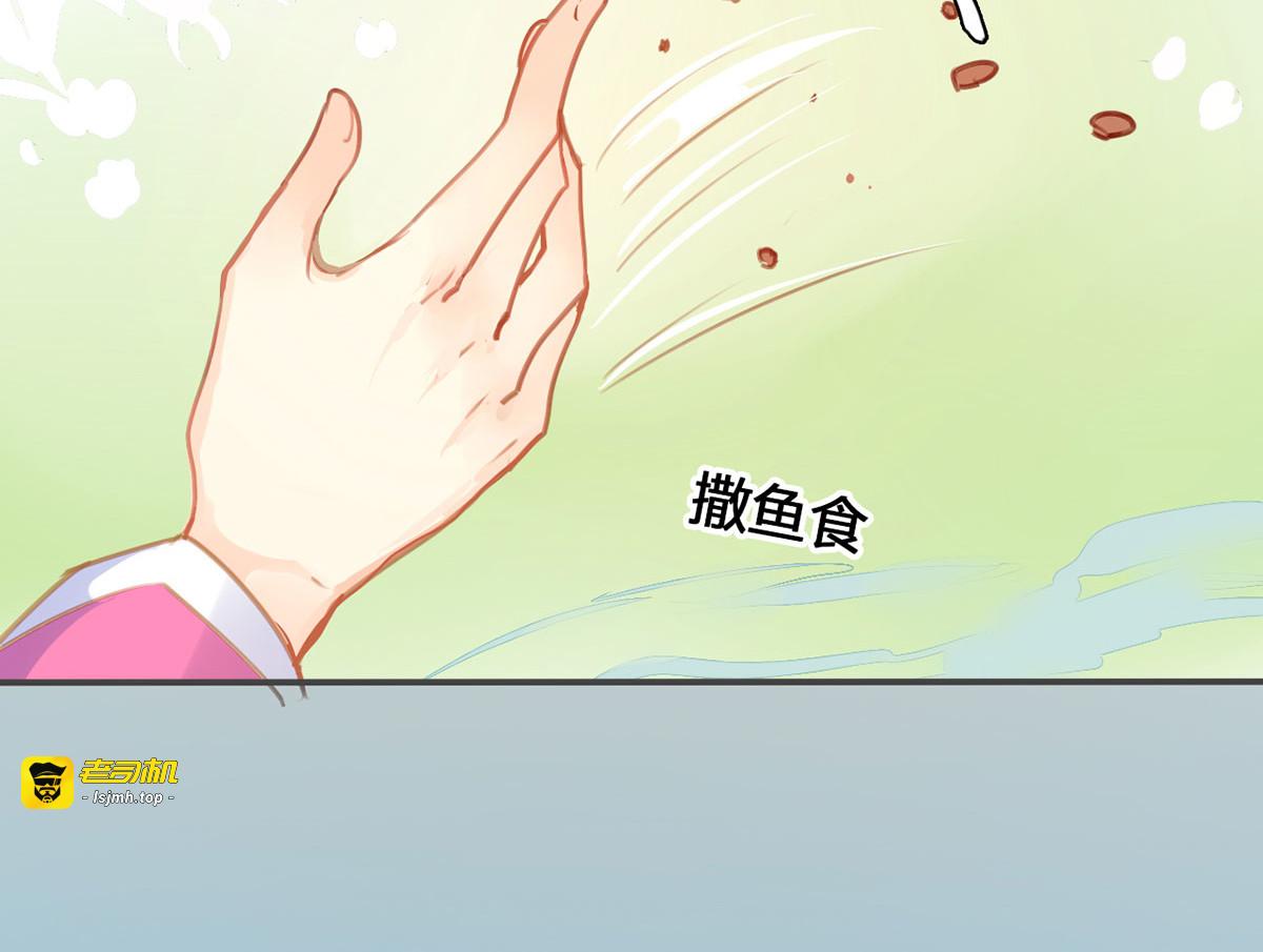 第23话 第 15 页