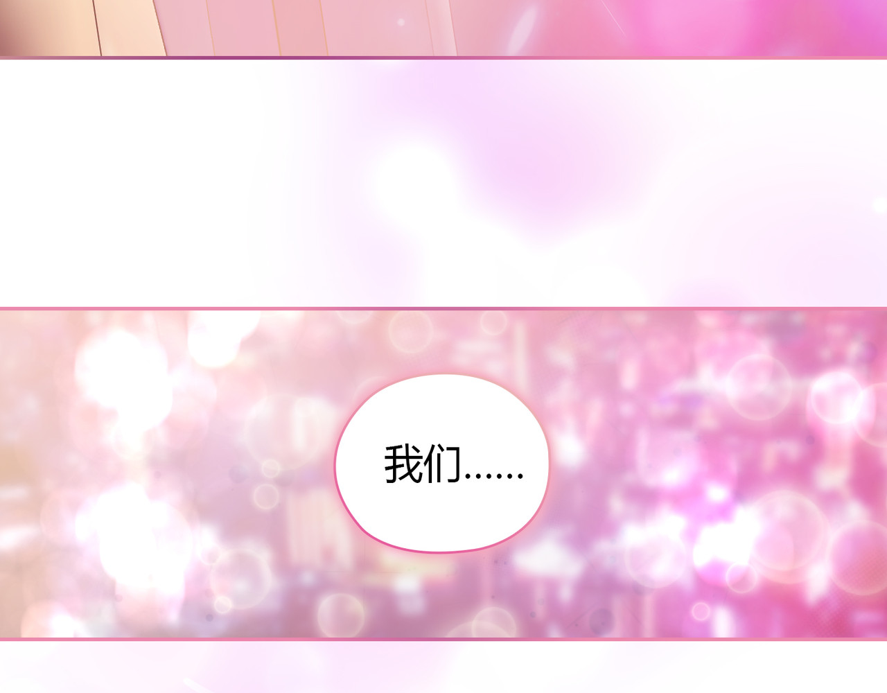 第 2话 第 164 页