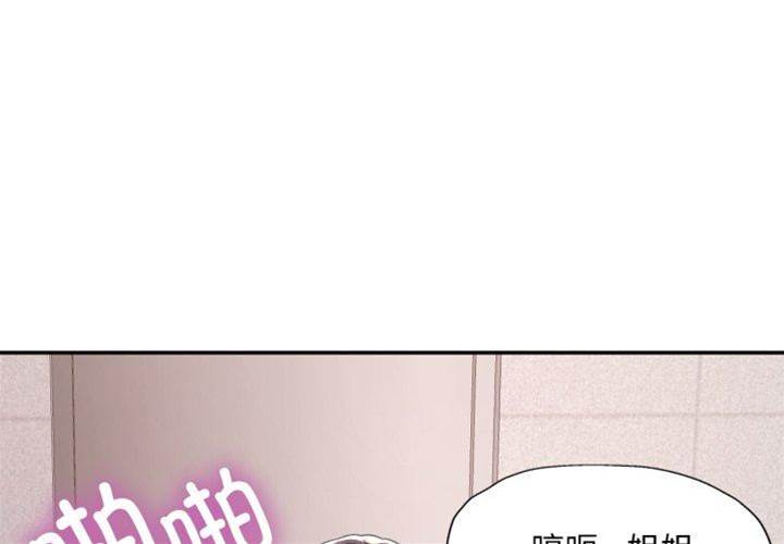 第9话 第 4 页