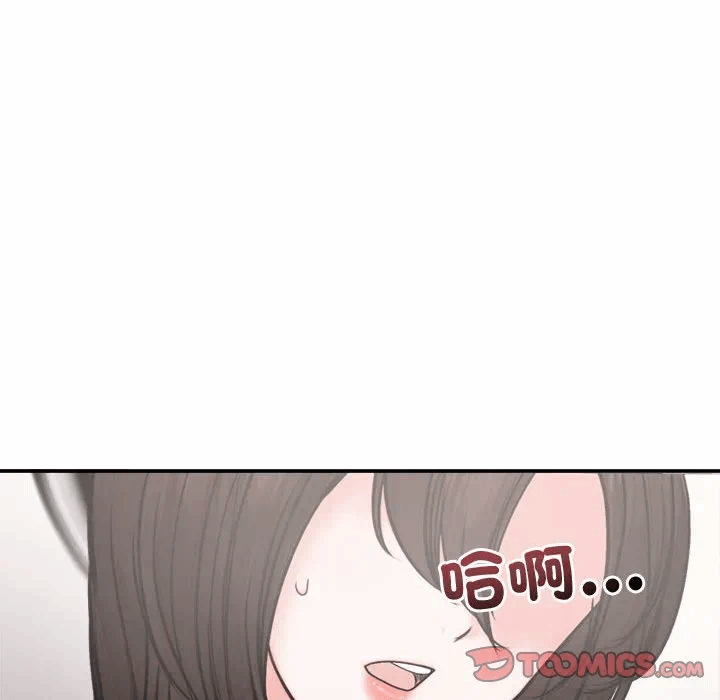 第5话 第 27 页