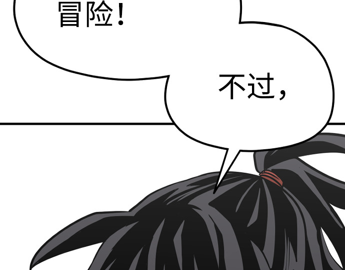 第20话 第 344 页