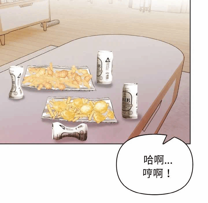 第22话 第 92 页