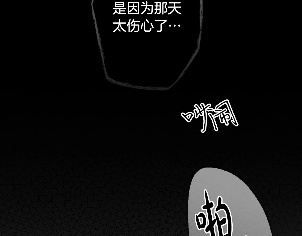 番外3 来我这里吧 第 142 页