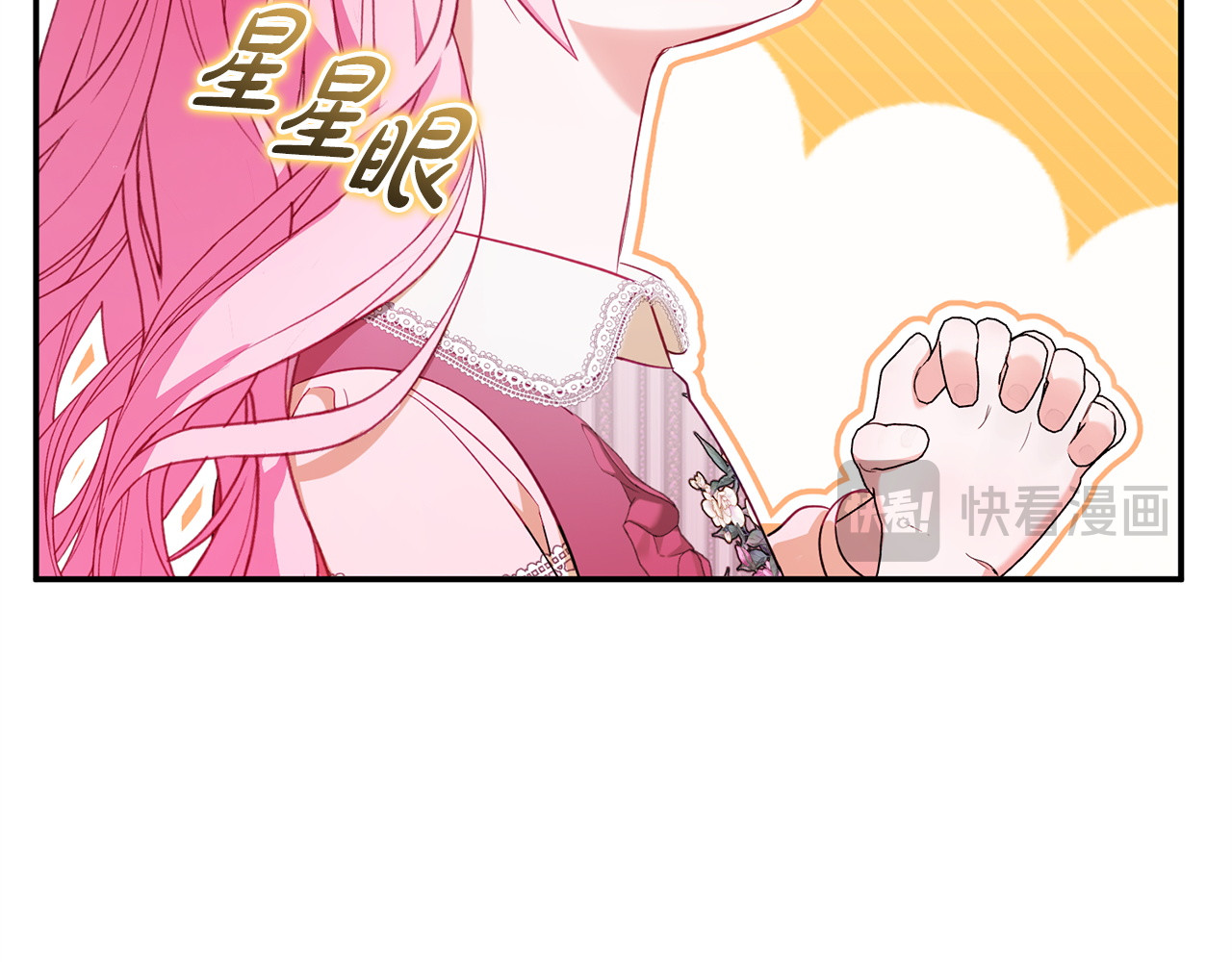 第4话 坚持不懈 第 245 页