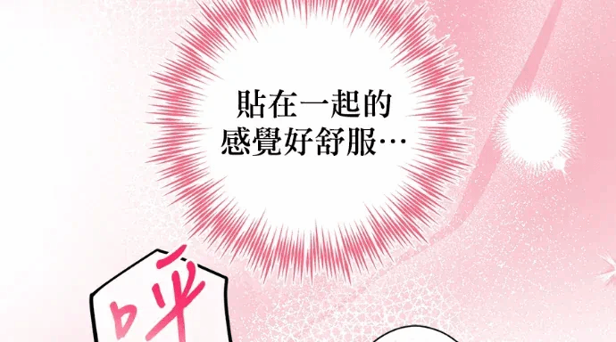 第32话第31话 第 256 页