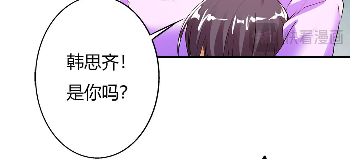 第9话 第 28 页