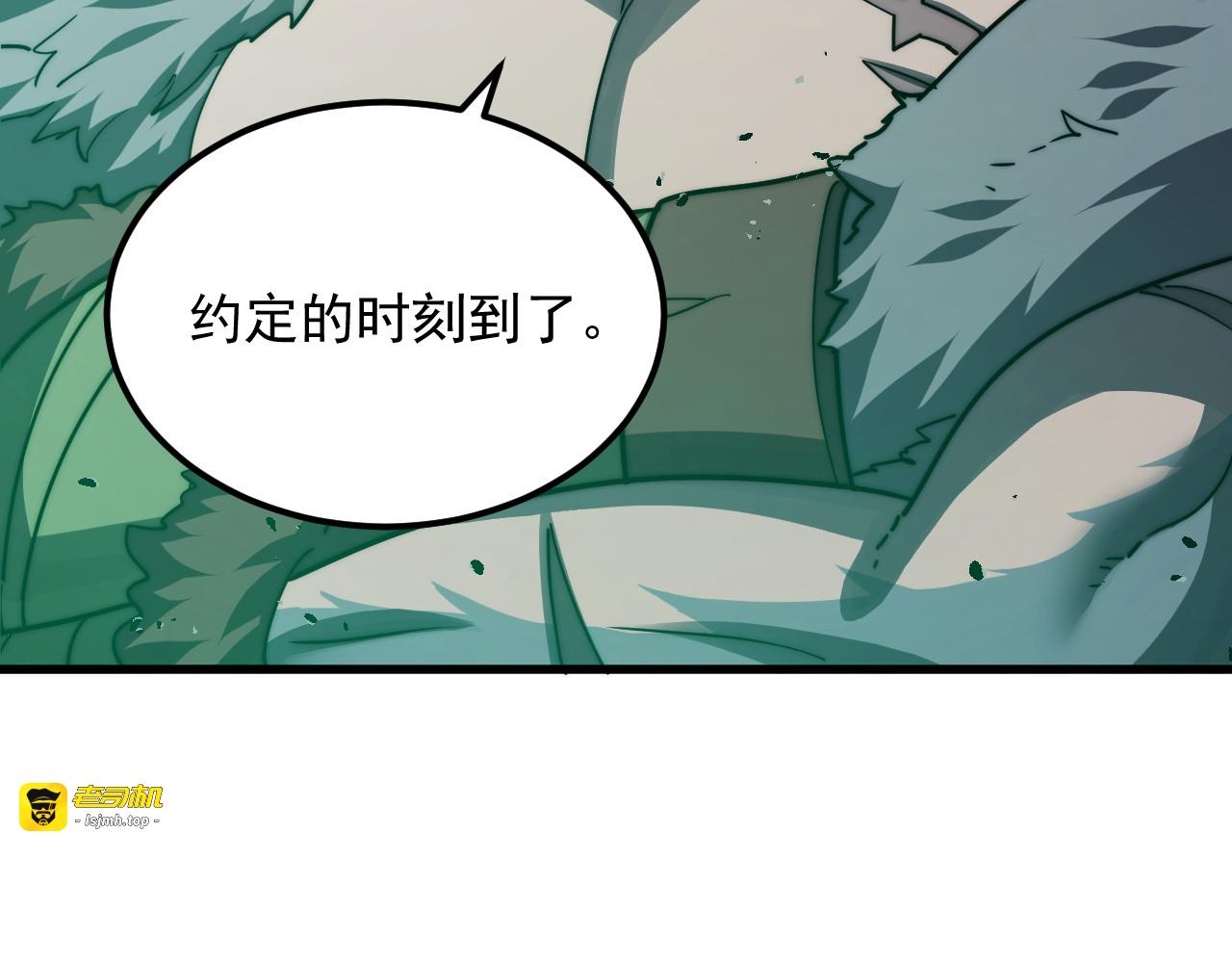 293 真正的强援！ 第 73 页