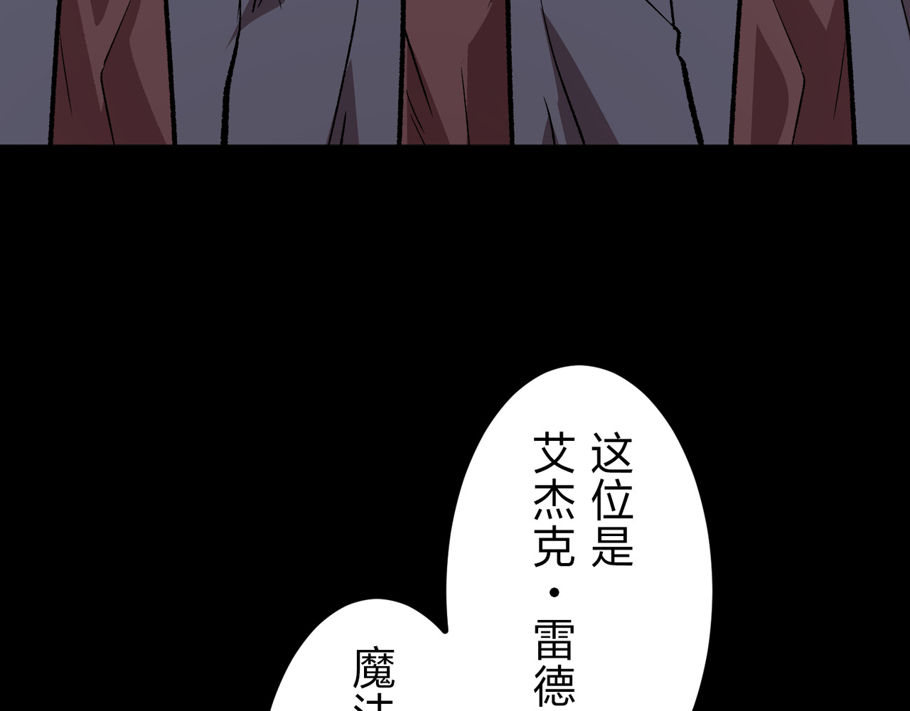 第54话 第 212 页