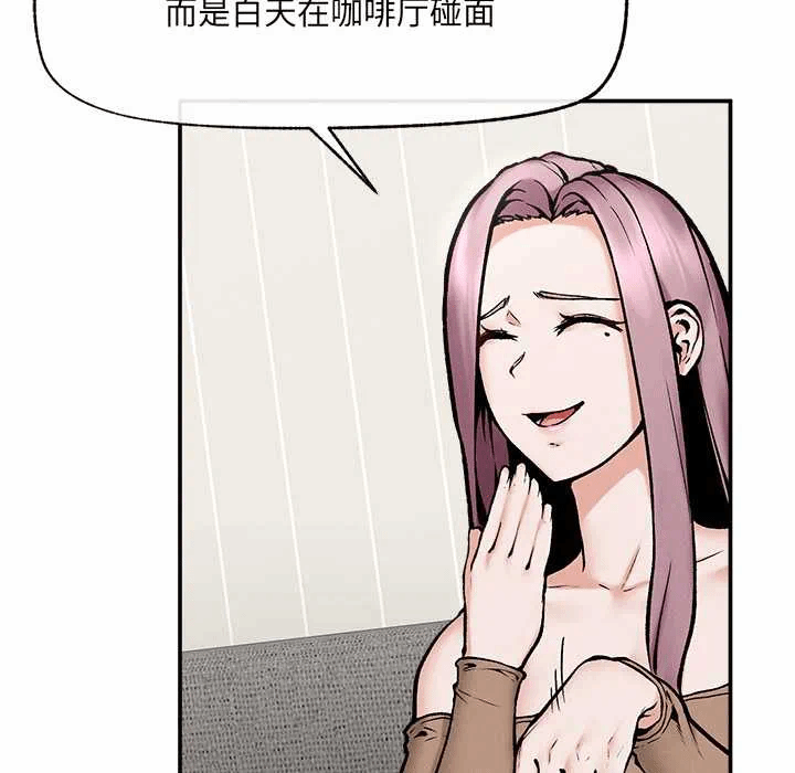 第21话 第 9 页