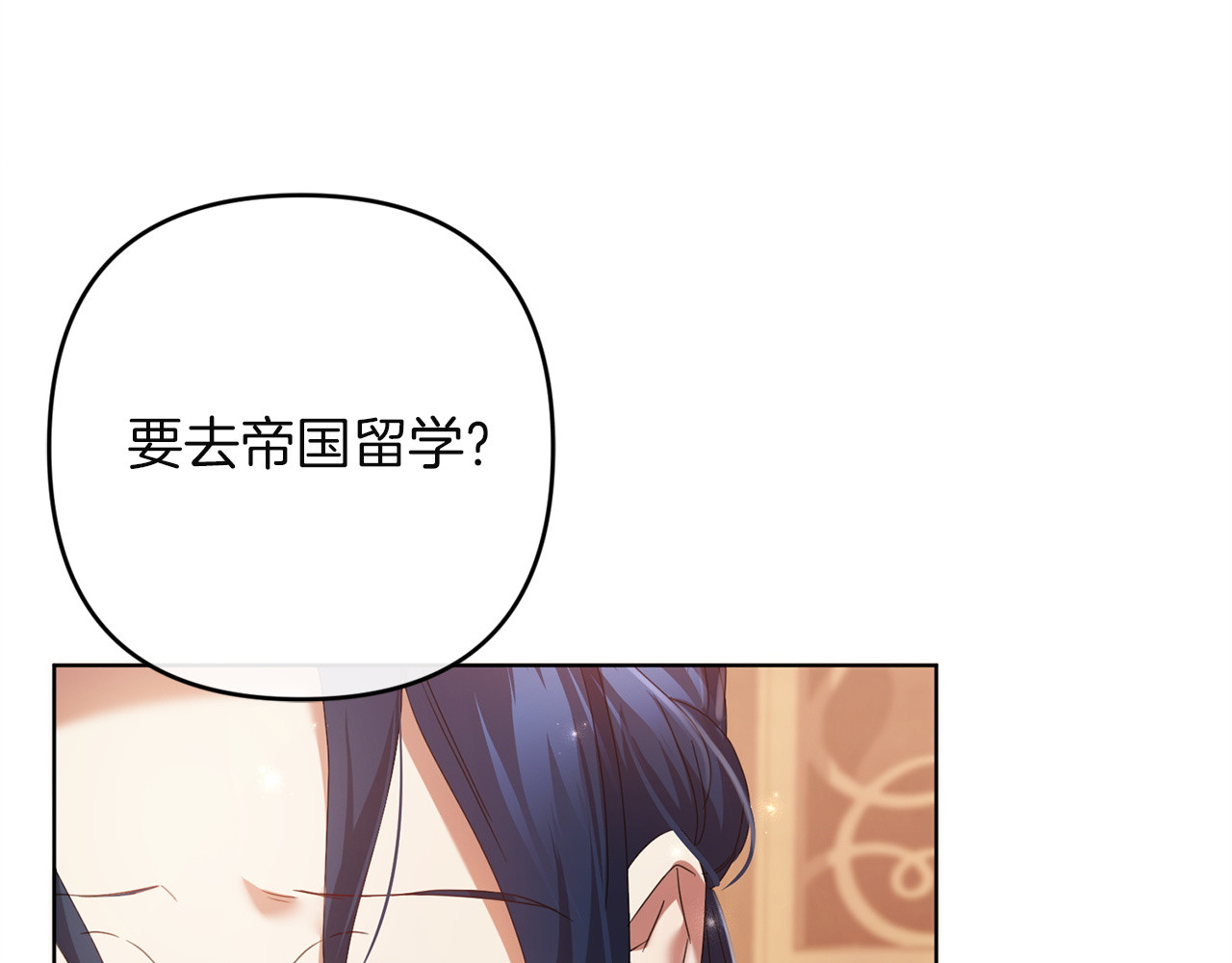 第30话 坚定的决心 第 180 页