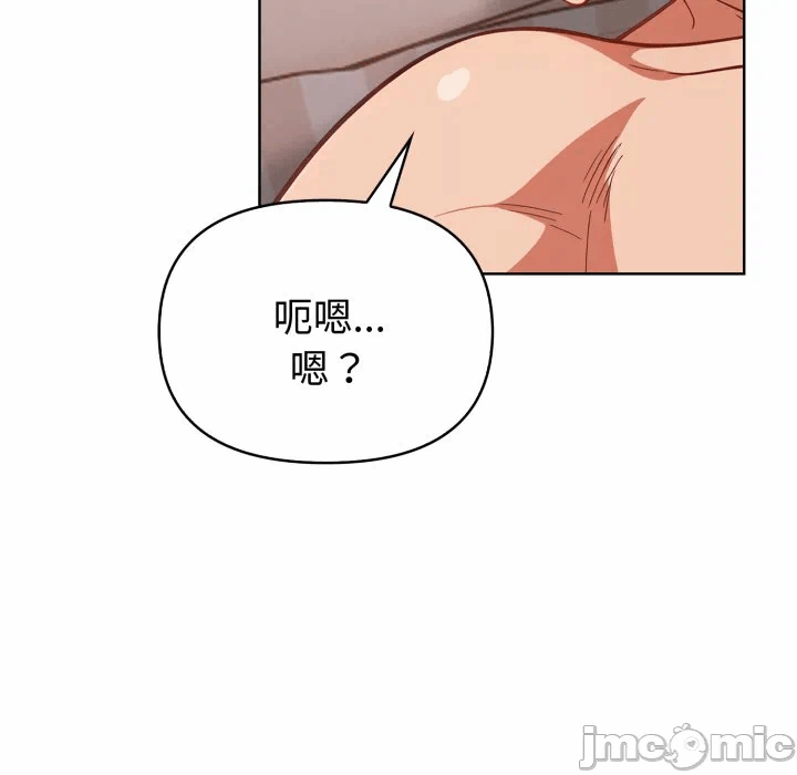 第29话 第 68 页