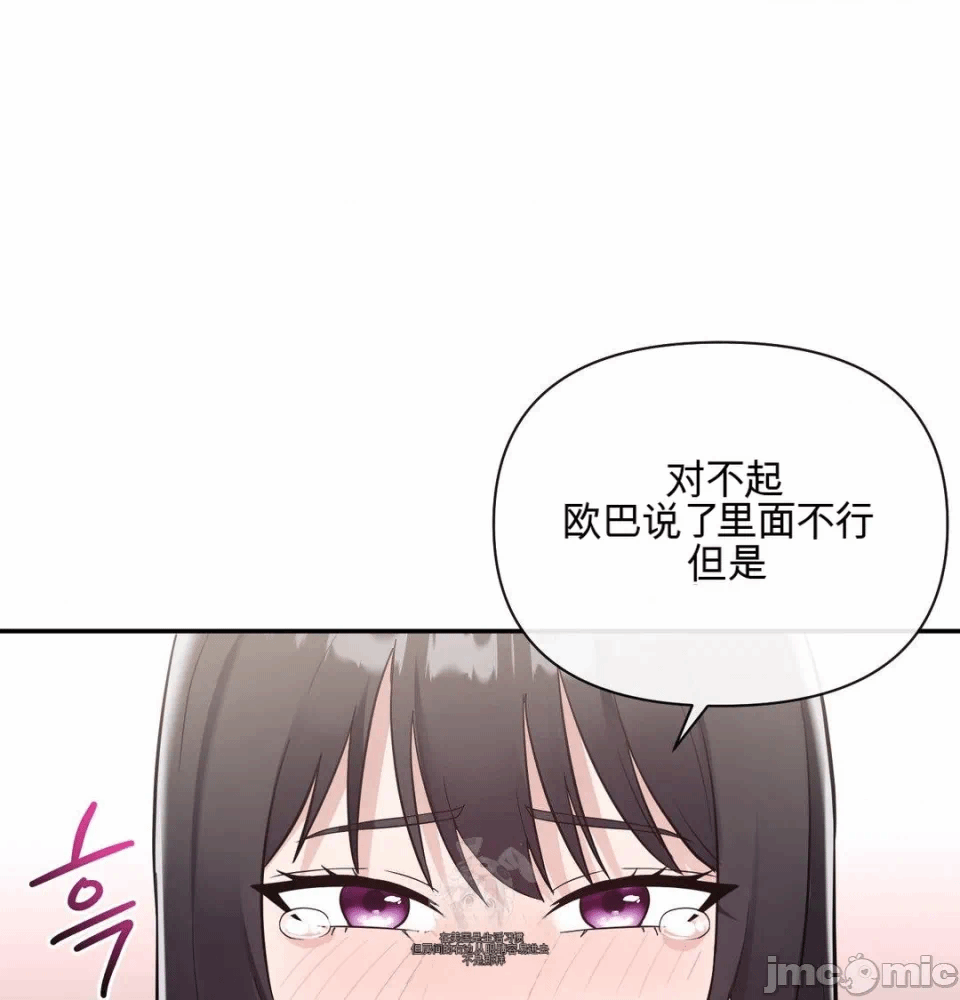 第14话 第 114 页
