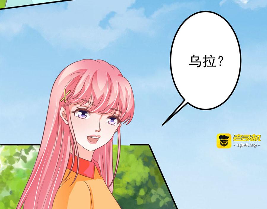 第174话 第 13 页