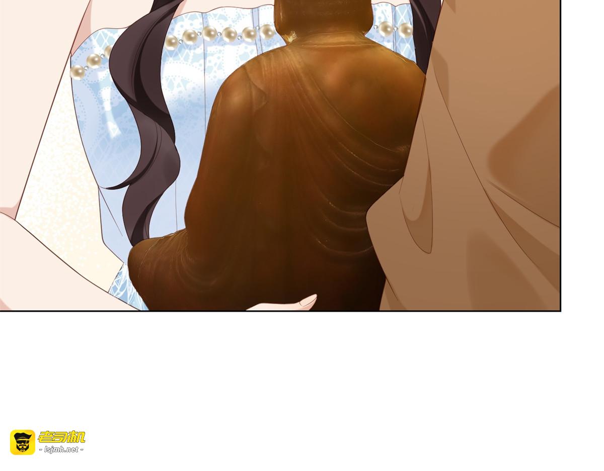 第46话 心里是不是还有齐初夏 第 49 页