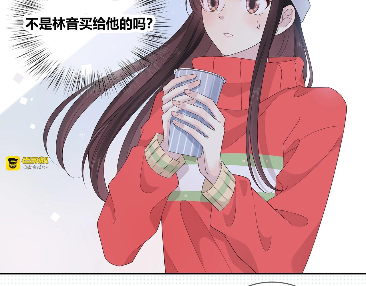 第132话 不一样的他 第 105 页